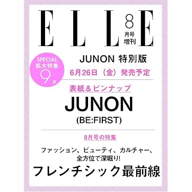Amazon.co.jp 最新リリース: 女性ファッション・ライフスタイルの雑誌